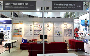 91视频完整版亮相于SIAF广州国际工业展览会